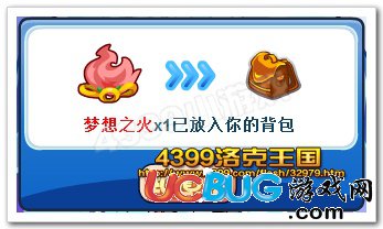 洛克王國(guó)夢(mèng)想之火