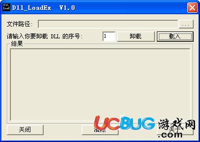 DLL LoadEx下載
