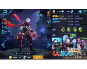 《王者榮耀》紅蓮之瞳皮膚什么時(shí)候出？多少錢？