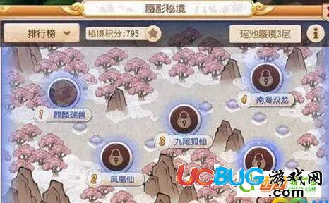 《夢幻西游》手游瑤池蜃境怎么搭配比較好