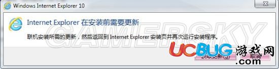 《H1Z1》SP1補丁安裝失敗怎么解決