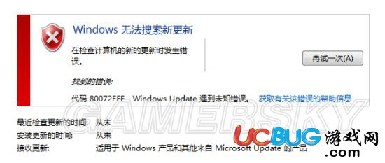 《H1Z1》SP1補丁安裝失敗怎么解決