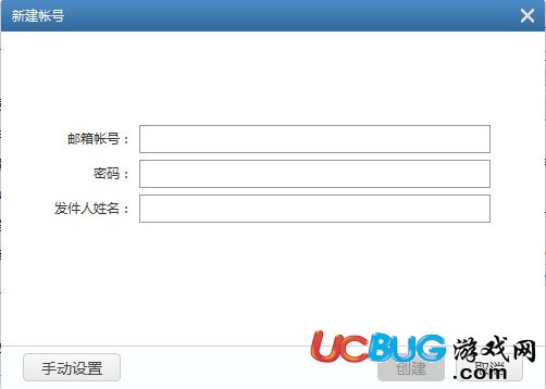 139郵箱pc客戶(hù)端官方下載