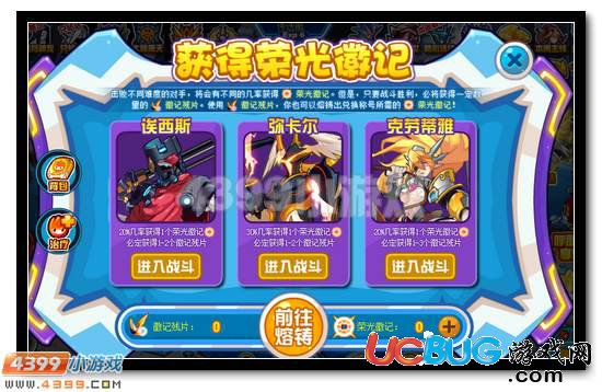 賽爾號(hào)絕版屬性稱號(hào)大回歸