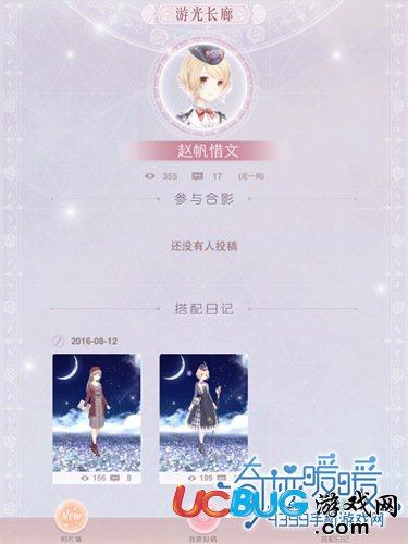 奇跡暖暖游光長(zhǎng)廊頁面介紹