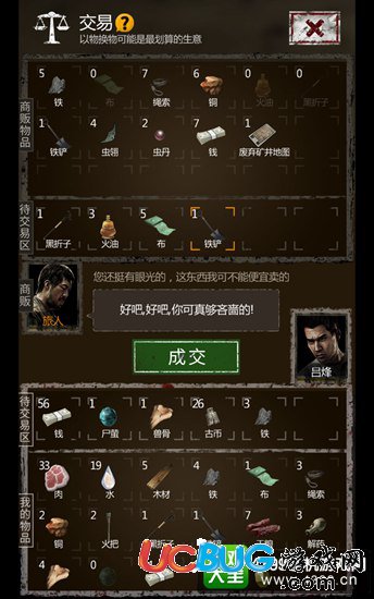 盜墓長(zhǎng)生印