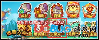 西普大陸東皇太一活動(dòng)入口