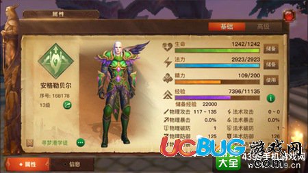 光明大陸精力怎么恢復(fù)
