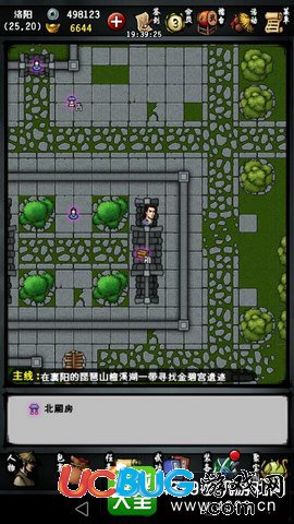 江湖風云錄