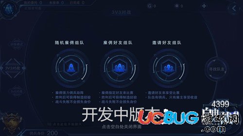 自由之戰(zhàn)2界面詳細介紹