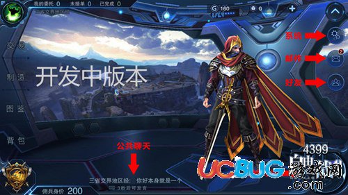 自由之戰(zhàn)2界面詳細介紹