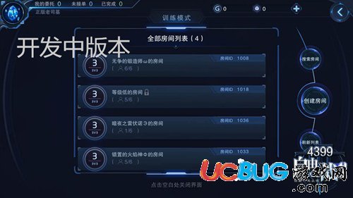 自由之戰(zhàn)2界面詳細介紹