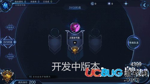 自由之戰(zhàn)2界面詳細介紹