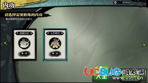 俠客風云傳手游攻擊力怎么提升 俠客風云傳手游攻擊力提升攻略