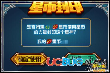 奧拉星傳奇星龍?zhí)魬?zhàn)開(kāi)啟 王者歸來(lái)