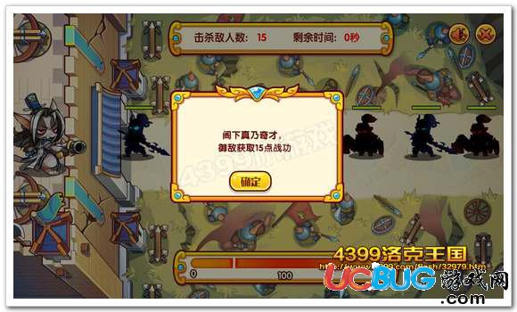 洛克王國(guó)火炮御敵分?jǐn)?shù)