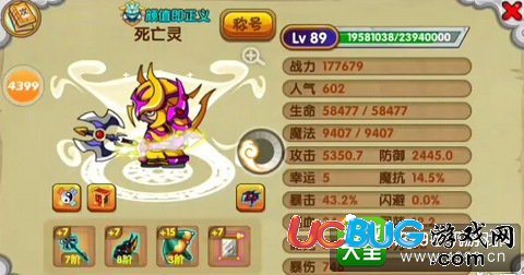 造夢西游OL