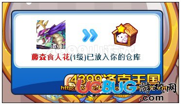 洛克王國(guó)藤森食人花怎么得?在哪抓? 