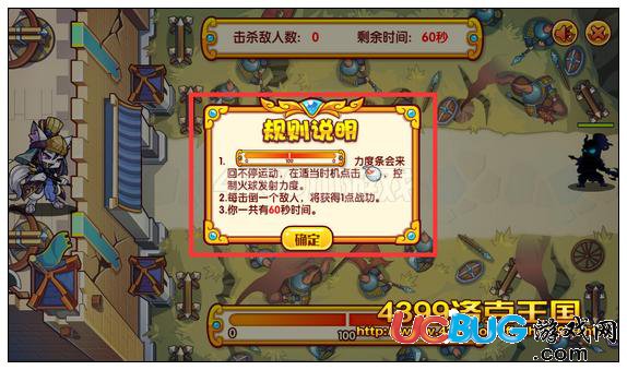 洛克王國將星錄謀士鬼才之荀攸公達