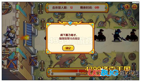 洛克王國將星錄謀士鬼才之荀攸公達