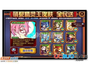 4399賽爾號激萌變身球怎么得？有什么用？