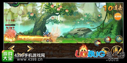 造夢(mèng)西游4手機(jī)版通臂白猿打法