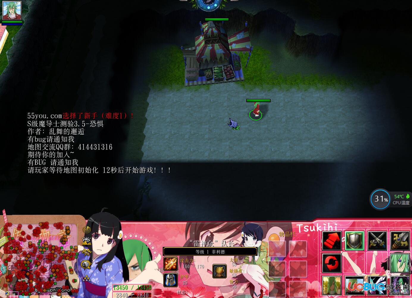 S級魔導(dǎo)士測驗3.5地圖下載