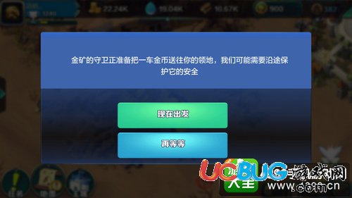劍與家園資源怎么得——礦產(chǎn)運輸