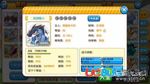 口袋妖怪復(fù)刻