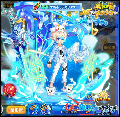 奧拉星里面怎么改名，奧拉星改名卡怎么用