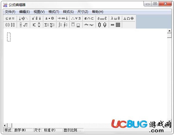 Word公式編輯器下載