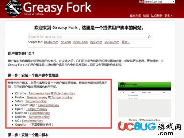 《百度網(wǎng)盤(pán)直接下載助手》安裝使用教程
