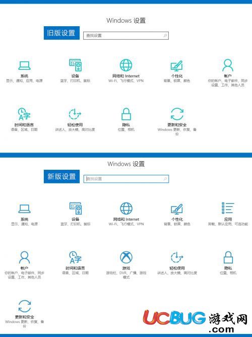 Win10創(chuàng)意者版本(1703版)控制面板在哪