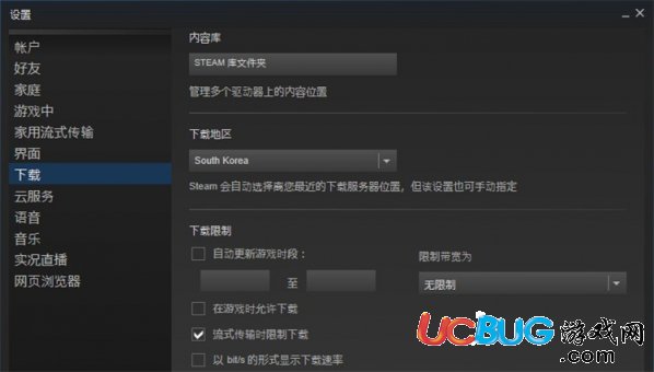 《h1z1》游戲無(wú)法更新怎么解決