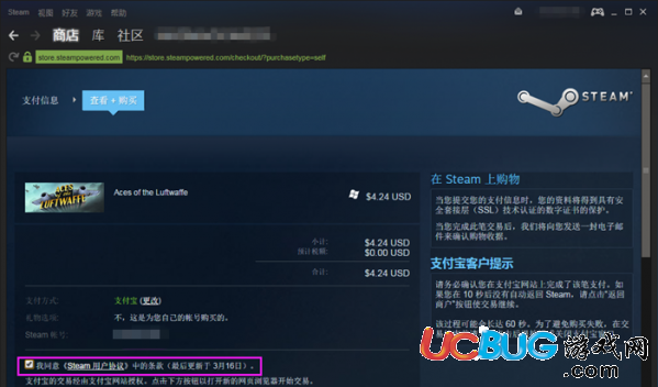 《Steam平臺》怎么下載游戲