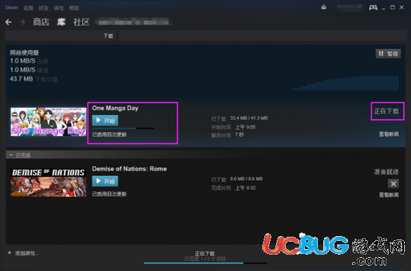 《Steam平臺》怎么下載游戲