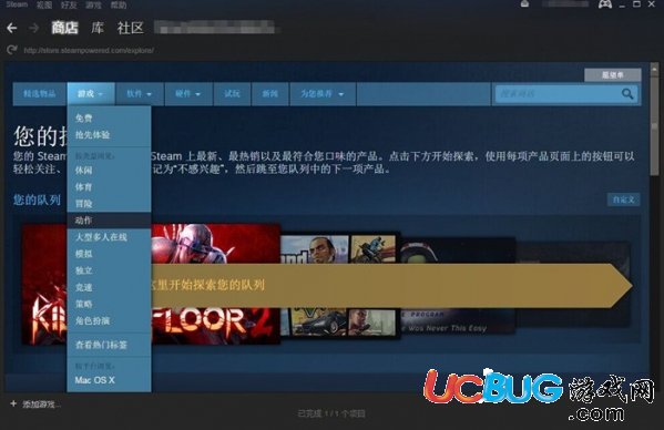 《Steam平臺》怎么下載游戲
