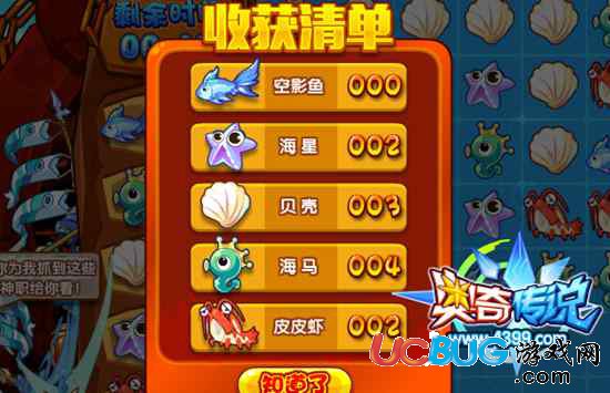 奧奇?zhèn)髡f空影喵神職進化 游戲輕松得