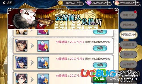 王與異界騎士