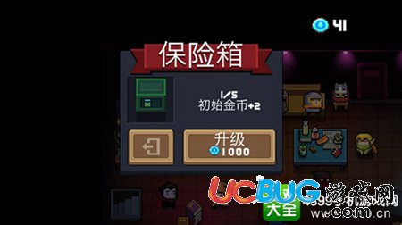 元?dú)怛T士貨幣使用攻略