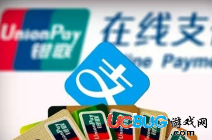 《支付寶》騎車怎么結(jié)束行程
