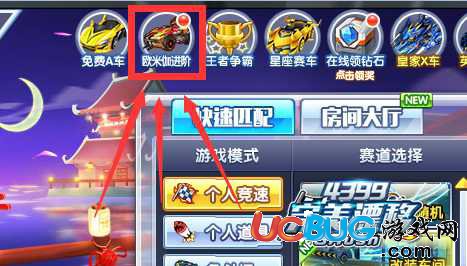 完美漂移超能進(jìn)階·無限歐米伽