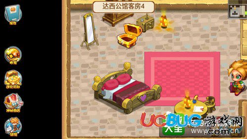 口袋妖怪單機(jī)版達(dá)西公館怎么走