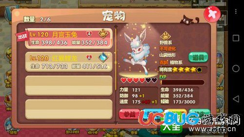 口袋妖怪單機版月宮玉兔怎么得