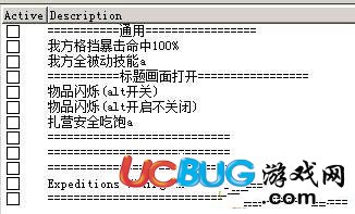 遠征軍維京修改器下載