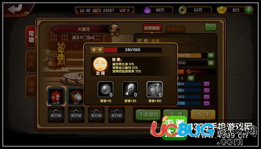 造夢西游4手機版寵物親密度怎么提升
