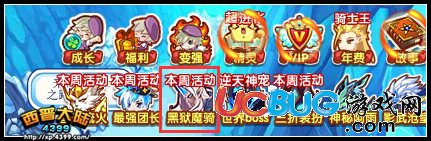 西普大陸全新季費 活動入口