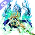 西普大陸牽星貪狼·青元技能表