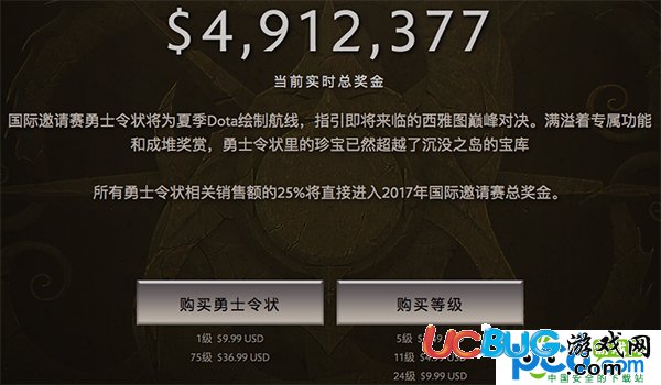 《dota2》TI7勇士令狀小藍本怎么快速升級