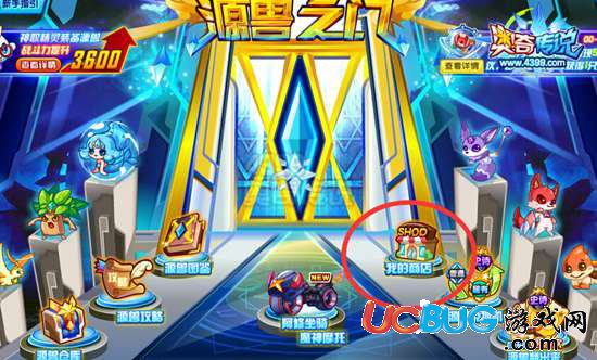 奧奇?zhèn)髡f神魔摩托在哪？奧奇?zhèn)髡f神魔摩托哪里買
